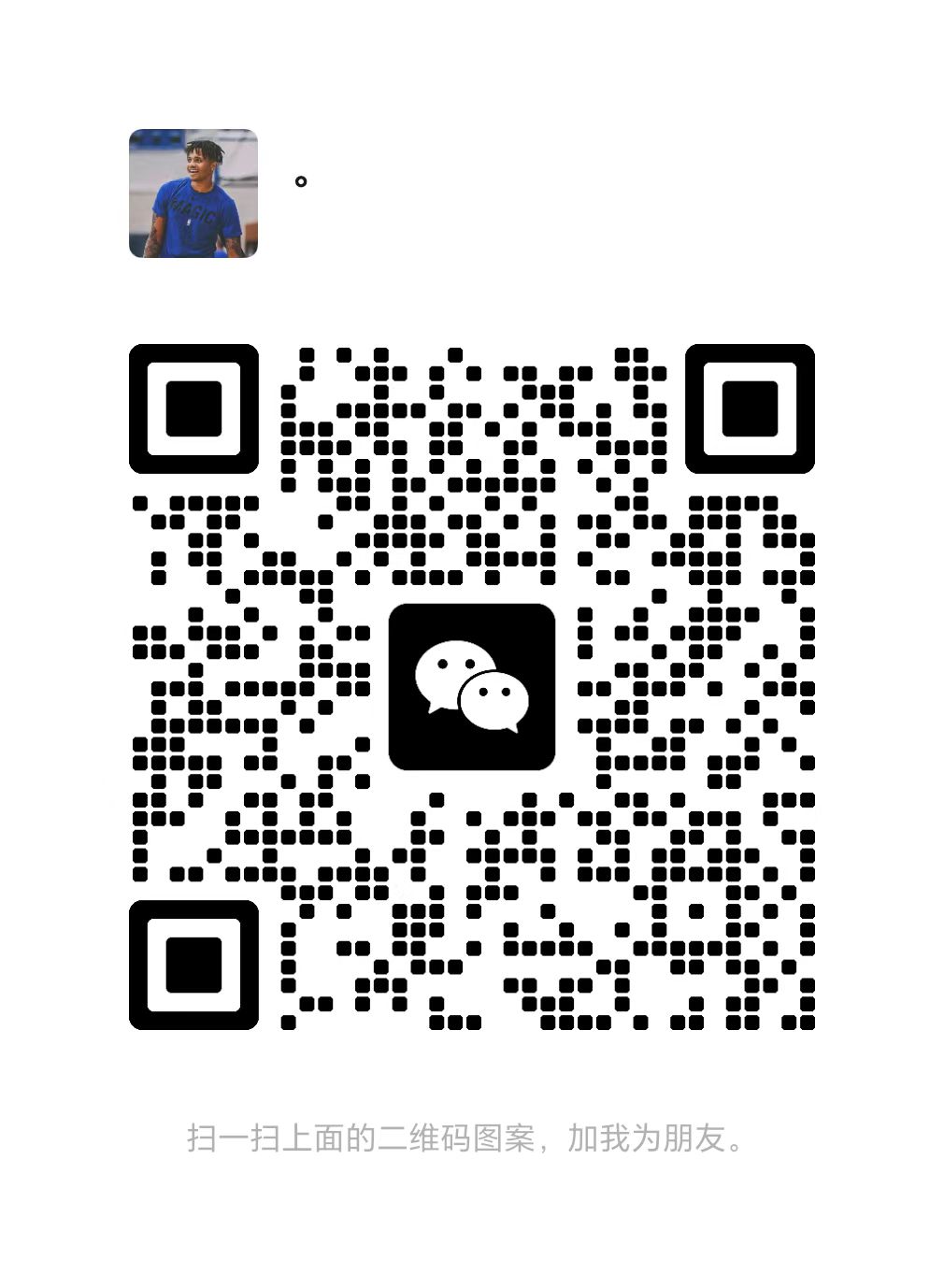 WeChat QR